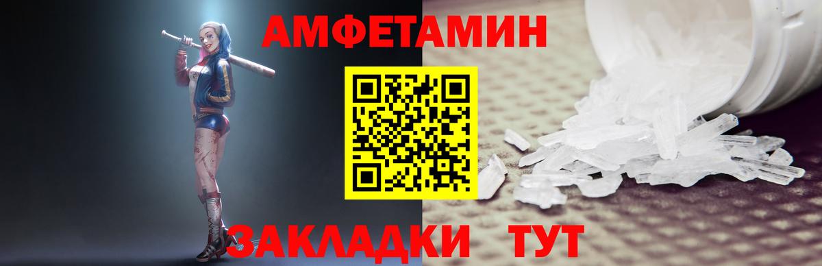 АМФ Premium Гусь-Хрустальный