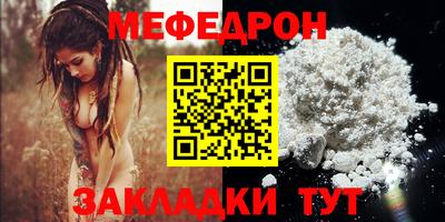 стаф Беслан