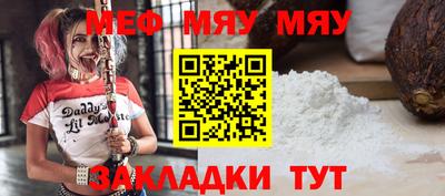 стаф Беслан