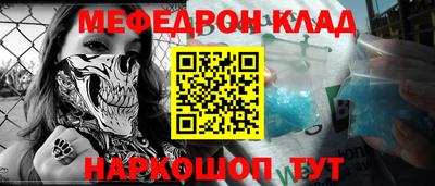 стаф Беслан