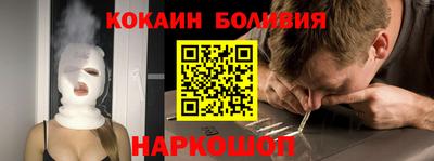 марки nbome Берёзовский