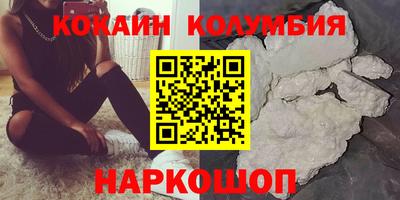 стаф Беслан