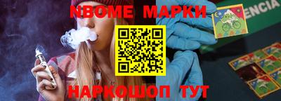 ПСИЛОЦИБИНОВЫЕ ГРИБЫ Бийск