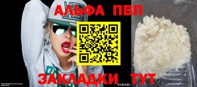 ПСИЛОЦИБИНОВЫЕ ГРИБЫ Бийск