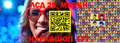 ПСИЛОЦИБИНОВЫЕ ГРИБЫ Бийск
