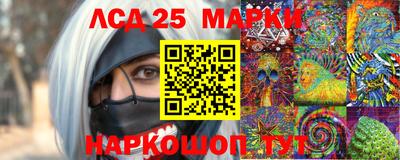 марки nbome Берёзовский
