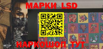 ПСИЛОЦИБИНОВЫЕ ГРИБЫ Бийск