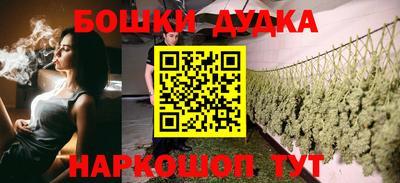 ПСИЛОЦИБИНОВЫЕ ГРИБЫ Бийск
