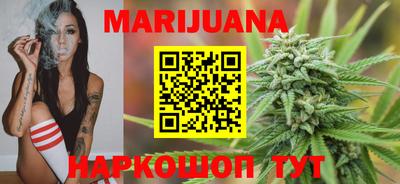 ПСИЛОЦИБИНОВЫЕ ГРИБЫ Бийск