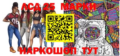 стаф Беслан