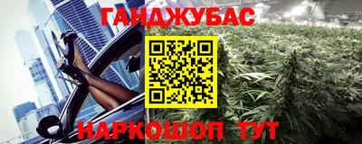 стаф Беслан