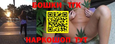 ПСИЛОЦИБИНОВЫЕ ГРИБЫ Бийск