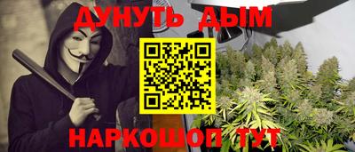 стаф Беслан