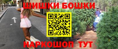 ПСИЛОЦИБИНОВЫЕ ГРИБЫ Бийск