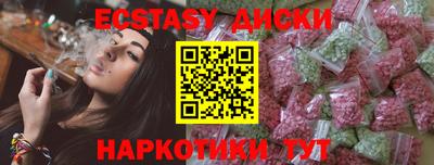 марки nbome Берёзовский