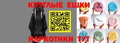 марки nbome Берёзовский
