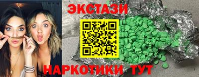 марки nbome Берёзовский