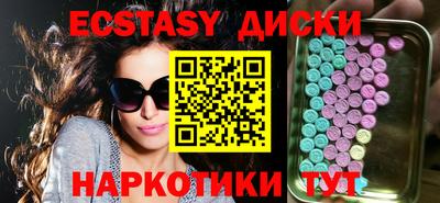 стаф Беслан