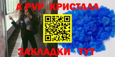ПСИЛОЦИБИНОВЫЕ ГРИБЫ Бийск