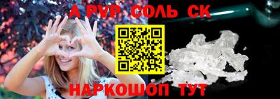 стаф Беслан