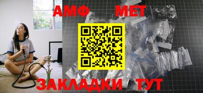 стаф Беслан