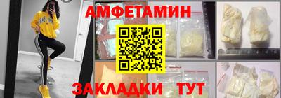 марки nbome Берёзовский