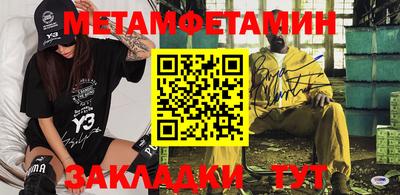 марки nbome Берёзовский