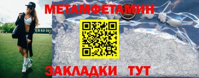 марки nbome Берёзовский