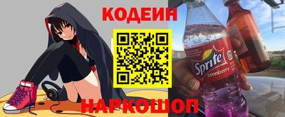 ПСИЛОЦИБИНОВЫЕ ГРИБЫ Бийск