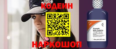 стаф Беслан