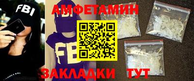 марки nbome Берёзовский