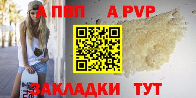 марки nbome Берёзовский