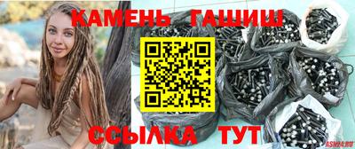ПСИЛОЦИБИНОВЫЕ ГРИБЫ Бийск