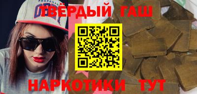 ПСИЛОЦИБИНОВЫЕ ГРИБЫ Бийск