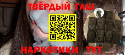 стаф Беслан