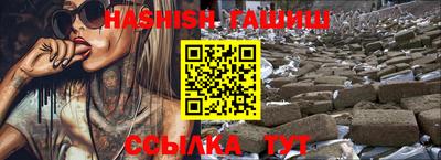 ПСИЛОЦИБИНОВЫЕ ГРИБЫ Бийск