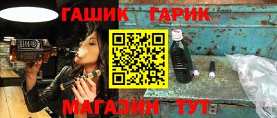 ПСИЛОЦИБИНОВЫЕ ГРИБЫ Бийск