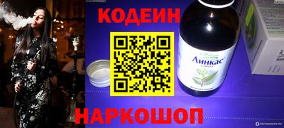 стаф Беслан