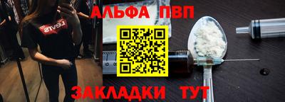 марки nbome Берёзовский