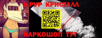стаф Беслан