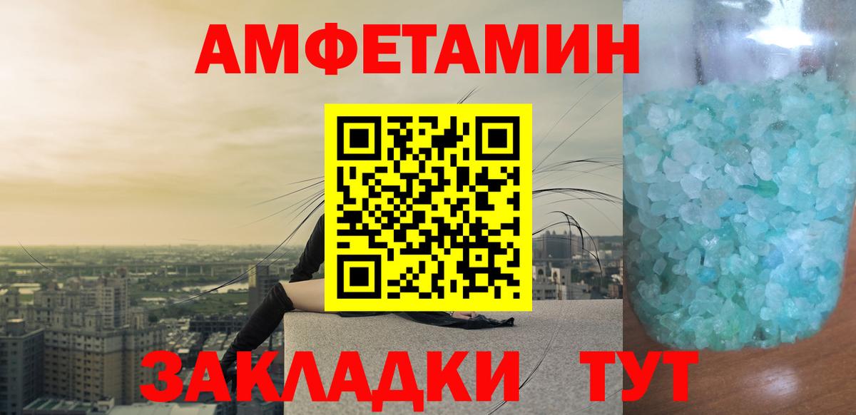 Гусь-Хрустальный  Метамфетамин мет  Вход с VPN 
