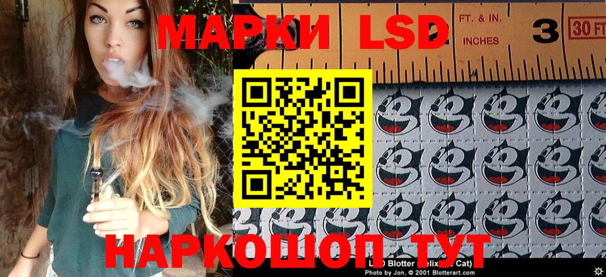 Гусь-Хрустальный  Марки NBOMe 1,8мг  Вход с VPN 