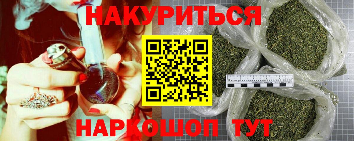 Гусь-Хрустальный  Бошки марихуана SATIVA & INDICA  МАРИХУАНА AK-47  Вход с VPN  МАРИХУАНА THC 21% 