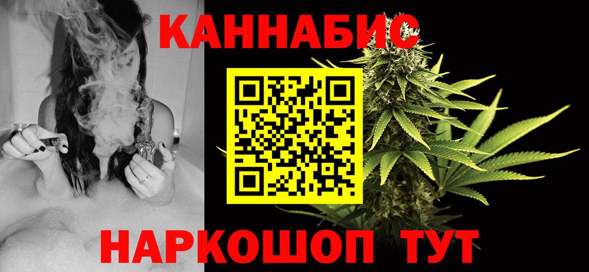 Марихуана SATIVA & INDICA Гусь-Хрустальный